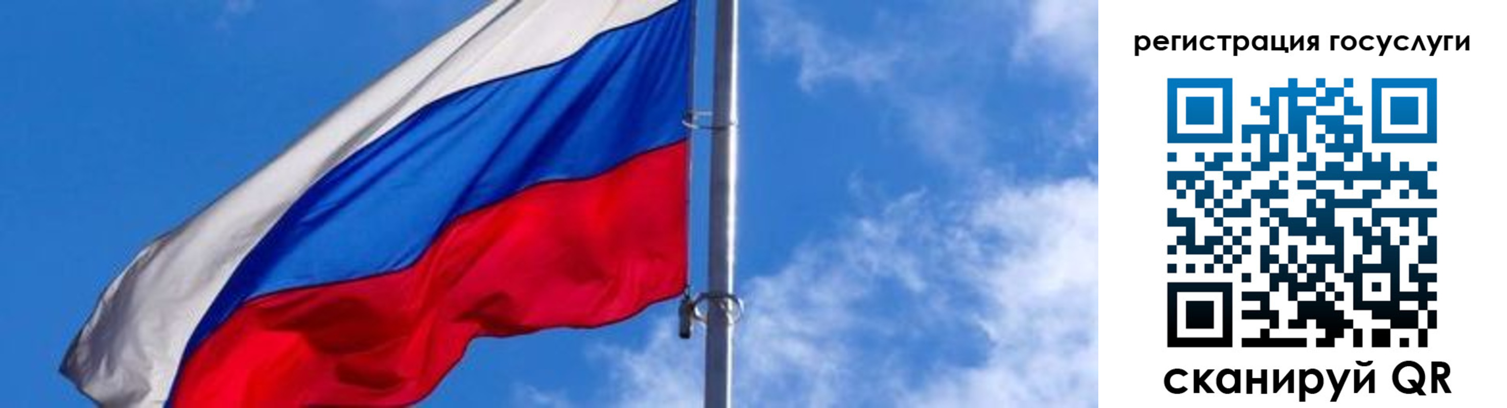 прописка иностранных граждан в Челябинске